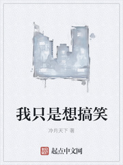 鄱阳湖君传陈清河张志和