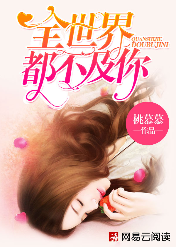 护国龙婿萧战穆如雪