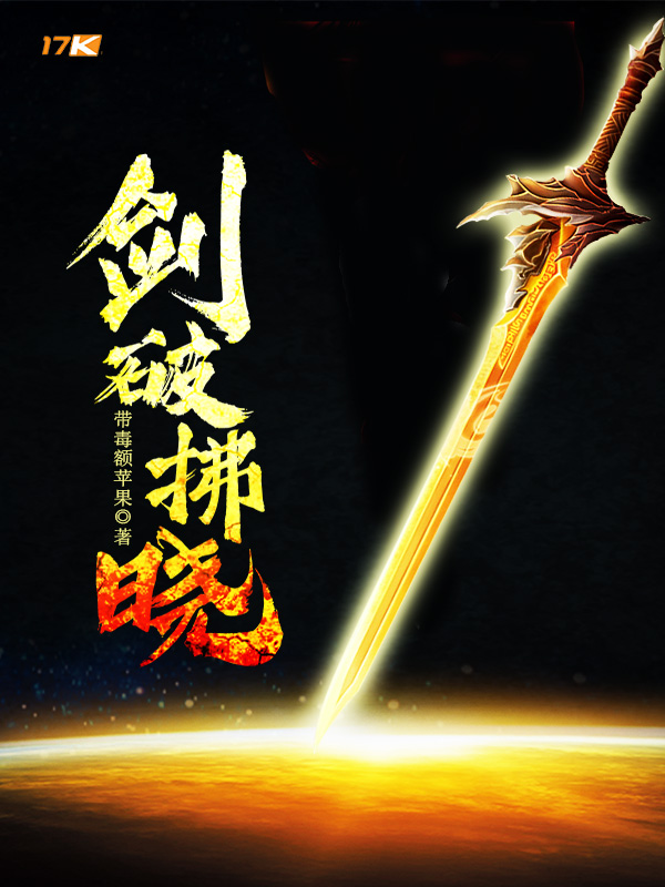 我提出离婚两清后，总裁妻子全家慌了