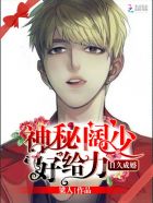 离婚后我崛起了