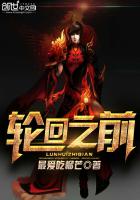 一纸虚妄九龙剑皇