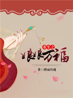 天师龙医秦羽林清雅