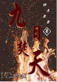 京圈小奶狗他不装了陈凡苏傲雪