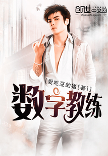 大明第一臣什么时候