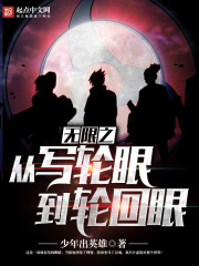 被女帝师父嫌弃的我竟举世无敌