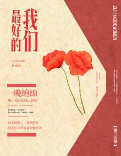 华娱之流量天王