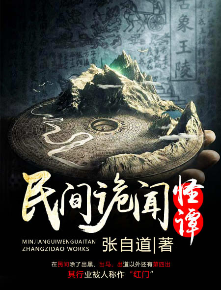 开局推倒惑国妖后赵政顾倩兮