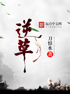 捡二手货也这么开心苏墨荆北霆