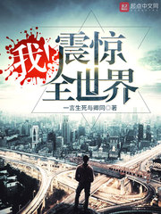 真千金带千亿大佬虐翻豪门