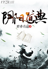 宁凡洛倾仙是哪部的主角