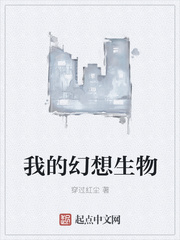 地狱狂医许峰叶初雪