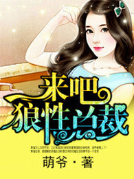 司扶倾名字叫什么