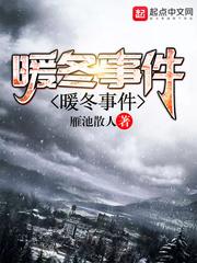 一人一驴一狗去修仙