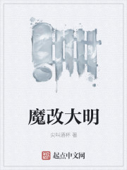 道士不好惹顶点