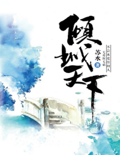 我在凡人科学修仙停更了吗