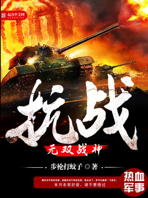 剑阁守护者出关后他直接无敌孟凡李雪柔