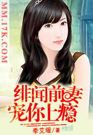 我有一枚两界印有女主吗