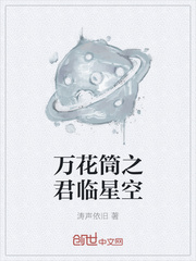 重生好女孩别辜负坏女孩别浪费李慕白阮筱柔何奕筠