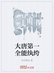 前妻太诱人禁欲首富每天被撩疯