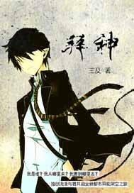 萧战姜雨柔是哪部的主角