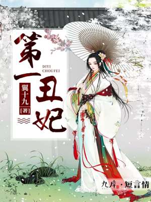 闪婚当晚我拉黑了首富老公