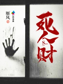 周铭名字叫什么