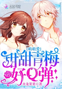 黄金召唤师最新章节