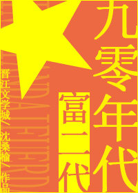 彩礼谈崩后我转身嫁给豪门大佬