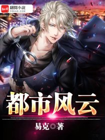 都市沉浮男主角是谁