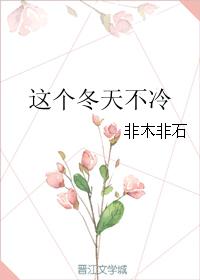 豆豆大元宝有孕出逃千亿总裁追妻成狂