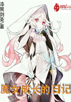 我团宠小师妹嚣张点怎么了姬无双诛颜