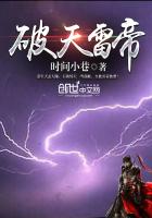 七零崽崽父亲是隐形大佬