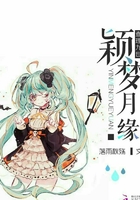 我怀了陆总的小祖宗