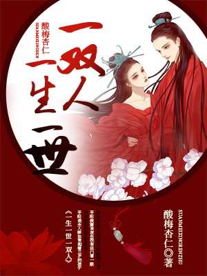 骗了康熙等级说明