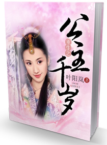 医婿枭龙我妖吃包子