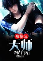 唐三小舞是哪部的主角