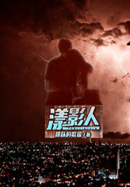 你穿婚纱追星我分手你哭啥楚河司柠