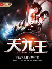 让你赶工期，没让你名扬海外！