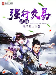 带有苏辰骆天妃名字