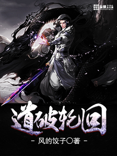 惊！丧尸王强宠美男疯批反派