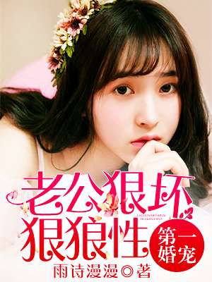 崔恒名字叫什么