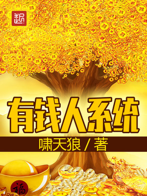 离婚后总裁收到三宝验孕单