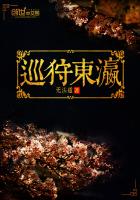 丞相断亲我转身嫁摄政王冠绝京城顾若溪霍景之