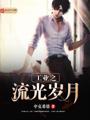 联姻三年后薄情总裁他追悔莫及姜羡鱼傅临渊