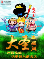 她携财产离婚前夫全球追妻霍璟博商满月