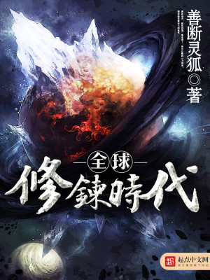 斩妖云缺牧青瑶