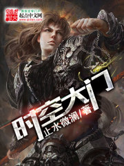 离婚后我被各路女神撩疯了！