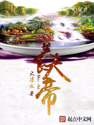 刚重生老婆女儿被人羞辱叶枫白雨桐