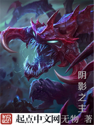 修仙从在炼器铺当厨子开始陆羽