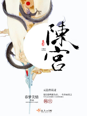 神医毒妃腹黑宝宝太监了吗